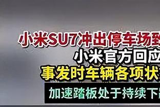 串联全队！特雷-杨半场5投3中得到6分7助 助攻暂列全场最高