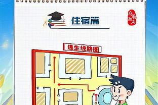 新利体育app怎么样截图4